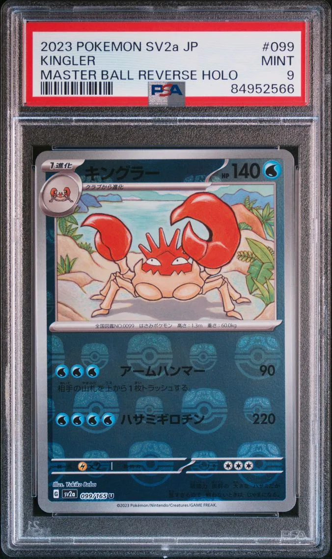 2023 #099 Kingler Master Ball Reverse Holo PSA 9 Japanese Sv2a-Pokemon Card 151