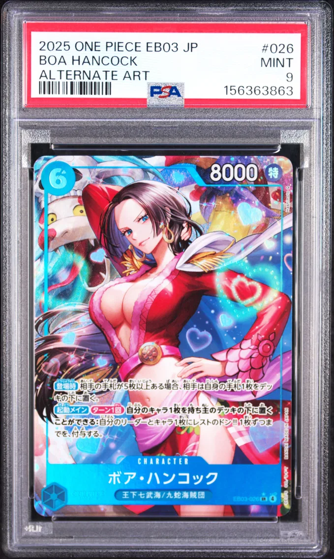 2025 #026 Boa Hancock PSA 9 One Piece Japanese EB03-Extra Booster -One Piece Heroines Edition-