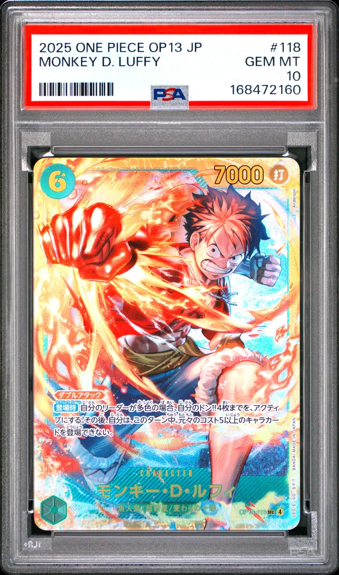 2025 #118 Monkey D. Luffy PSA 10 One Piece Japanese OP13-Carrying on His Will