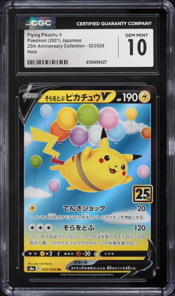 2021 Pokemon Japanese SWSH 25th Anniversary Holo Flying Pikachu V #23 CGC 10 GEM MINT