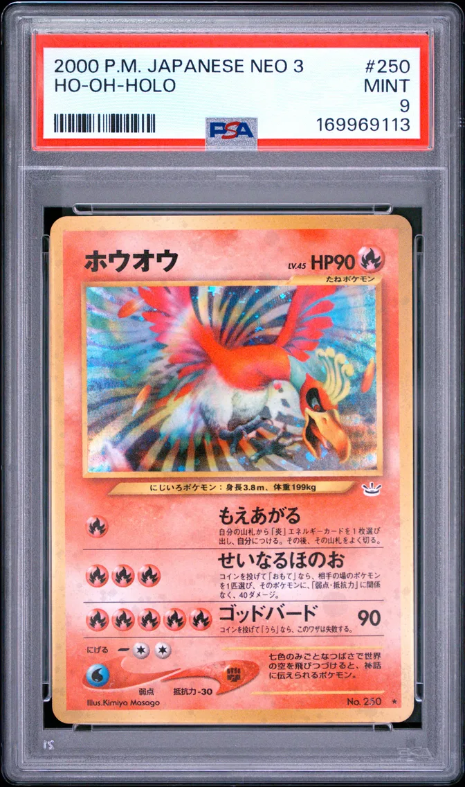 2000 #250 HO-Oh-Holo PSA 9 Japan