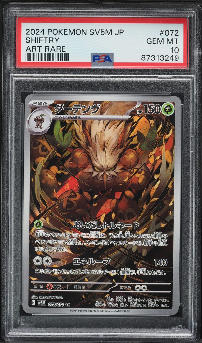 2024 #072 Shiftry PSA 10 Japanese Sv5m-Cyber Judge Pokemon