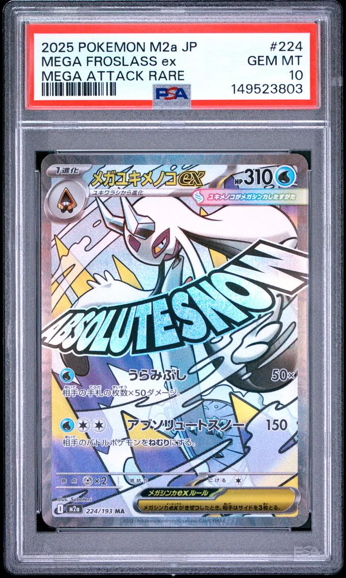 2025 #224 Mega Froslass EX PSA 10 Japanese M2a-Mega Dream EX