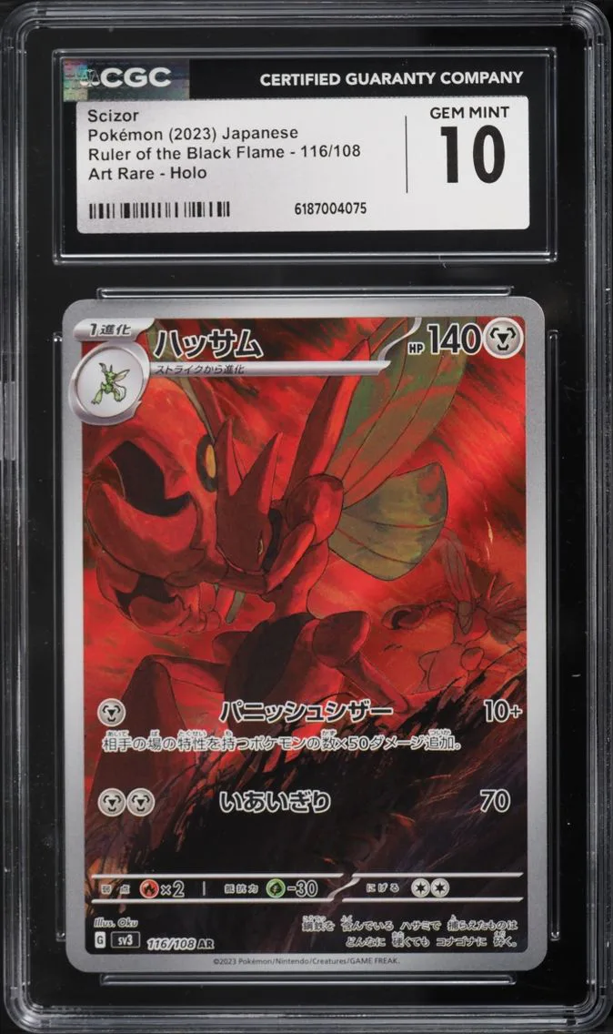 2023 #116 Scizor CGC 10 Pokemon Japanese Scarlet & Violet Ruler Of The Black Flame AR