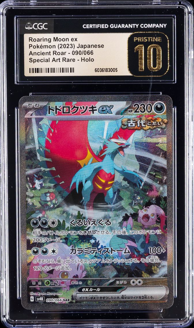 2023 #090 Roaring Moon ex CGC 10 Perfect Pokemon | Ancient Roar - Special Art Rare - Holo - Japanese