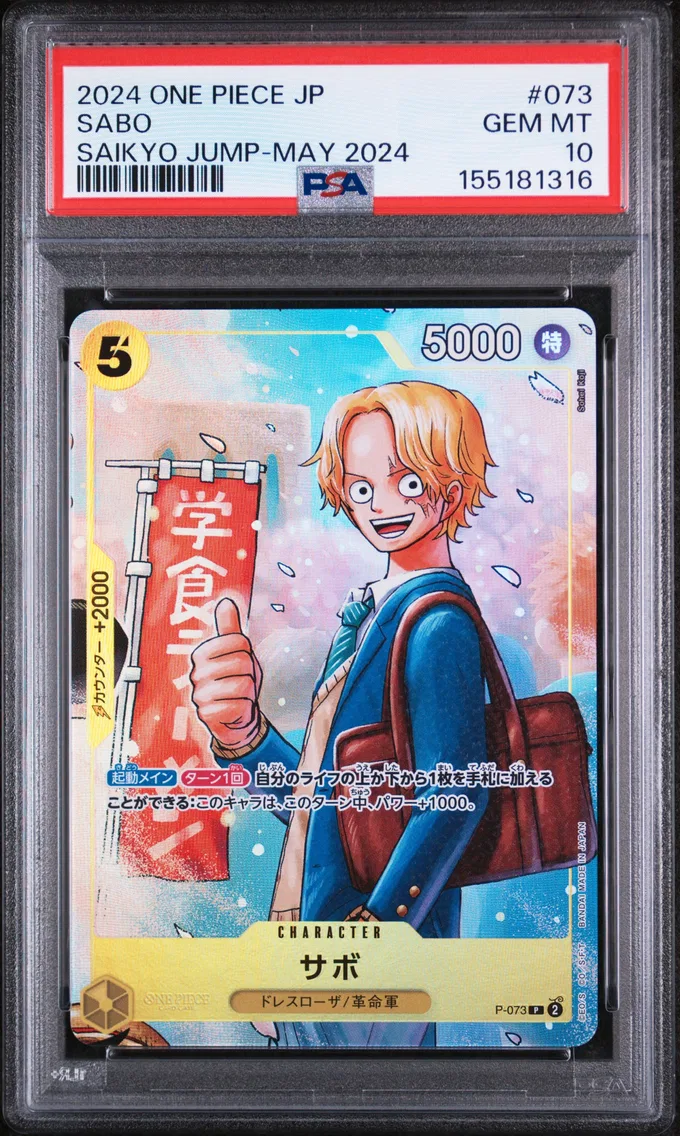 2024 #073 Sabo PSA 10 One Piece Japanese Promos
