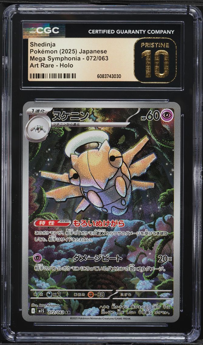 2025 #72 Shedinja CGC 10 PRISTINE Pokemon Japanese Mega Symphonia