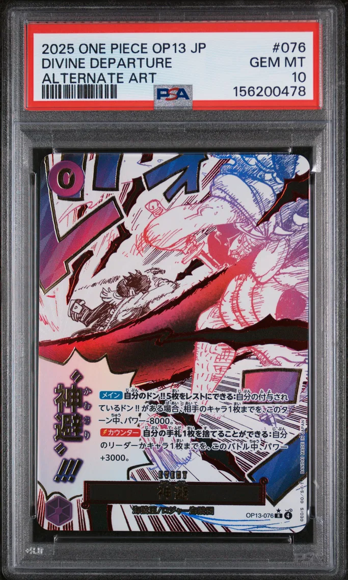 2025 #076 Divine Departure PSA 10 One Piece Japanese OP13-Carrying on His Will