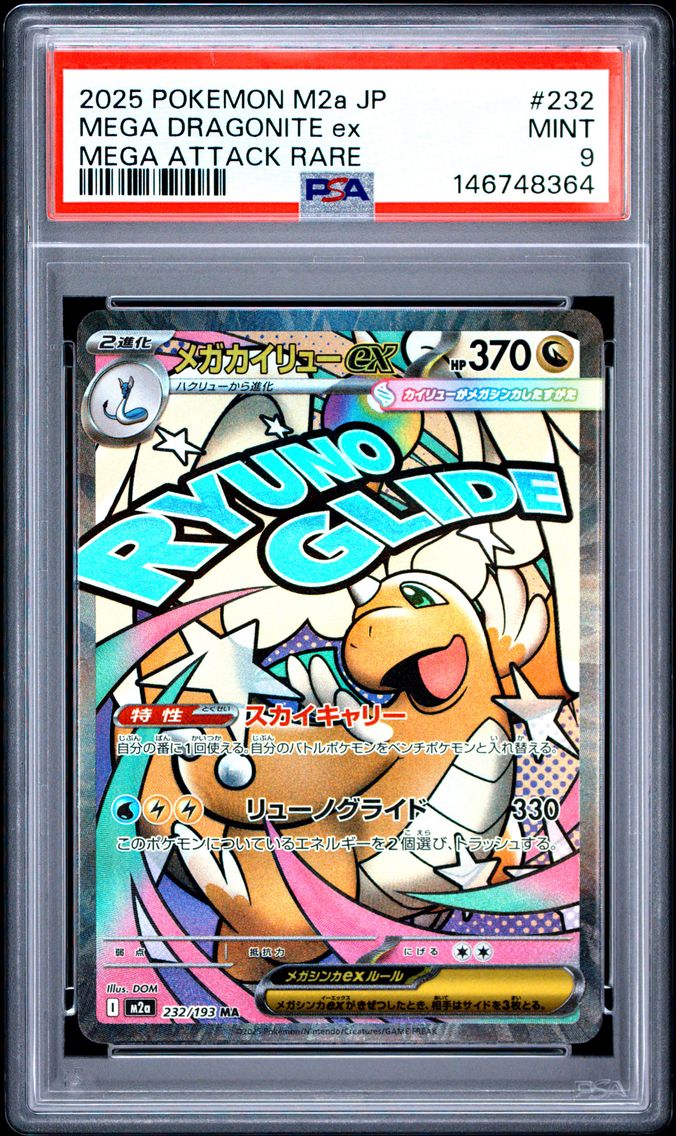 2025 #232 Mega Dragonite EX PSA 9 Japanese M2a-Mega Dream EX