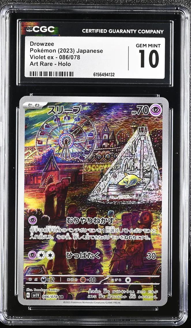 2023 #086 Drowzee CGC 10 Violet ex - sv1V - Japanese