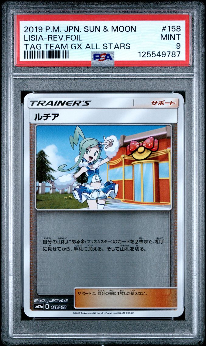 2019 #158 Lisia-Reverse Foil PSA 9 Japanese Sun & Moon Tag Team GX All Stars