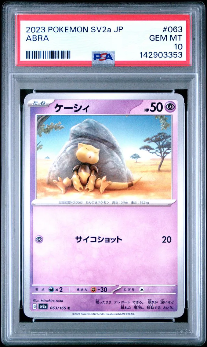2023 #063 Abra PSA 10 Japanese Sv2a- 151 Pokemon