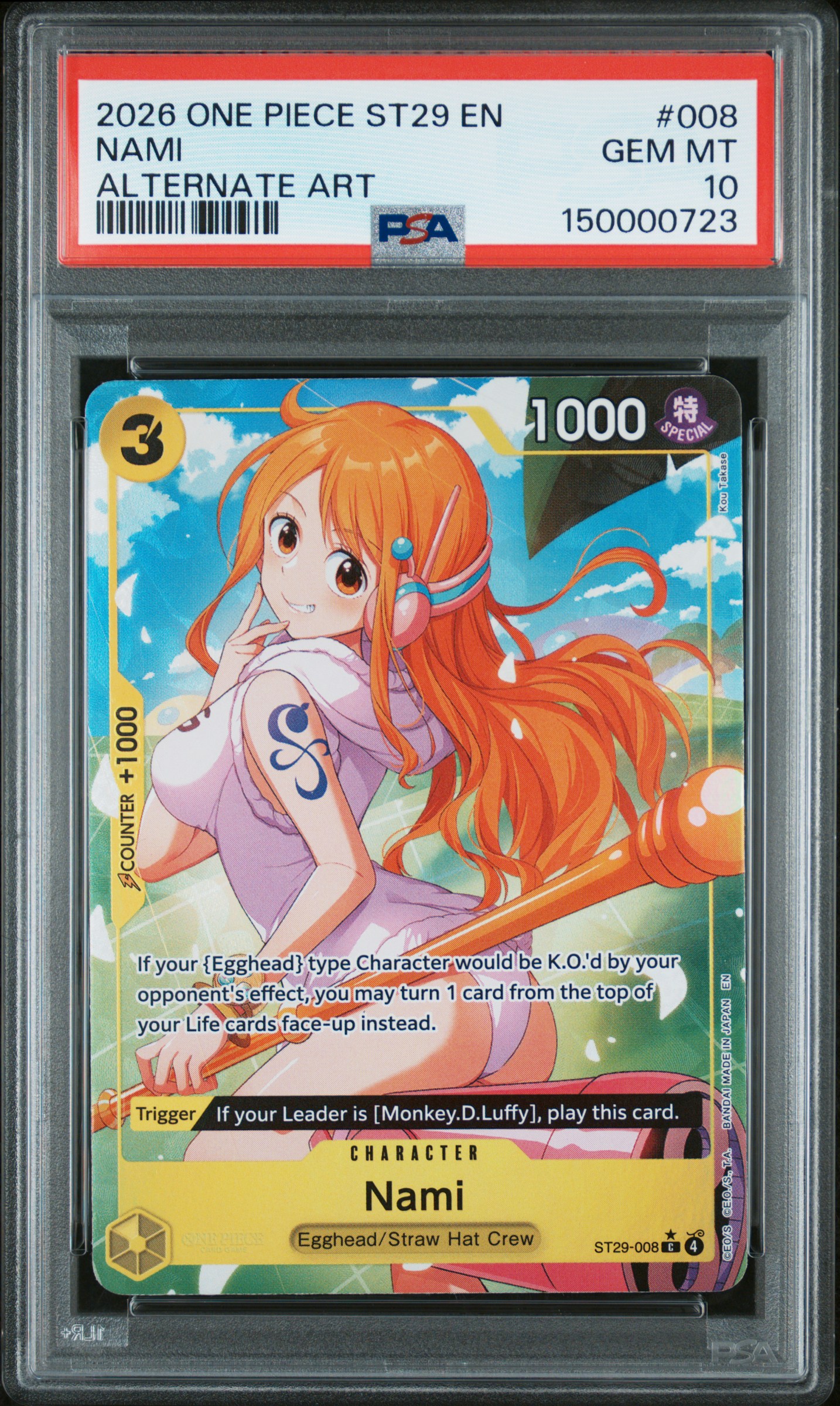Nami