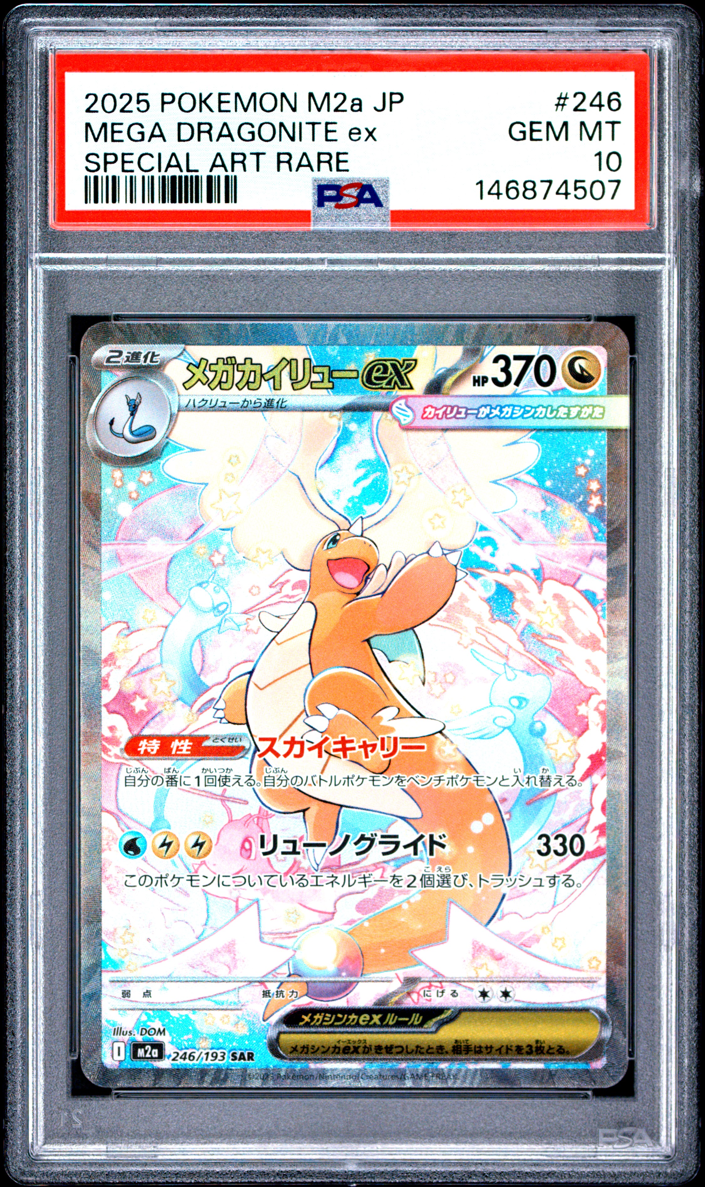 2025 #246 Mega Dragonite Ex PSA 10 Japanese M2a-Mega Dream Ex