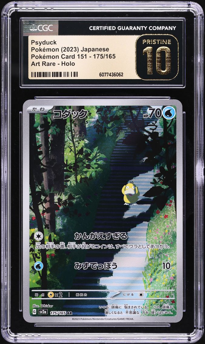 2023 #175 Psyduck CGC 10 Pristin