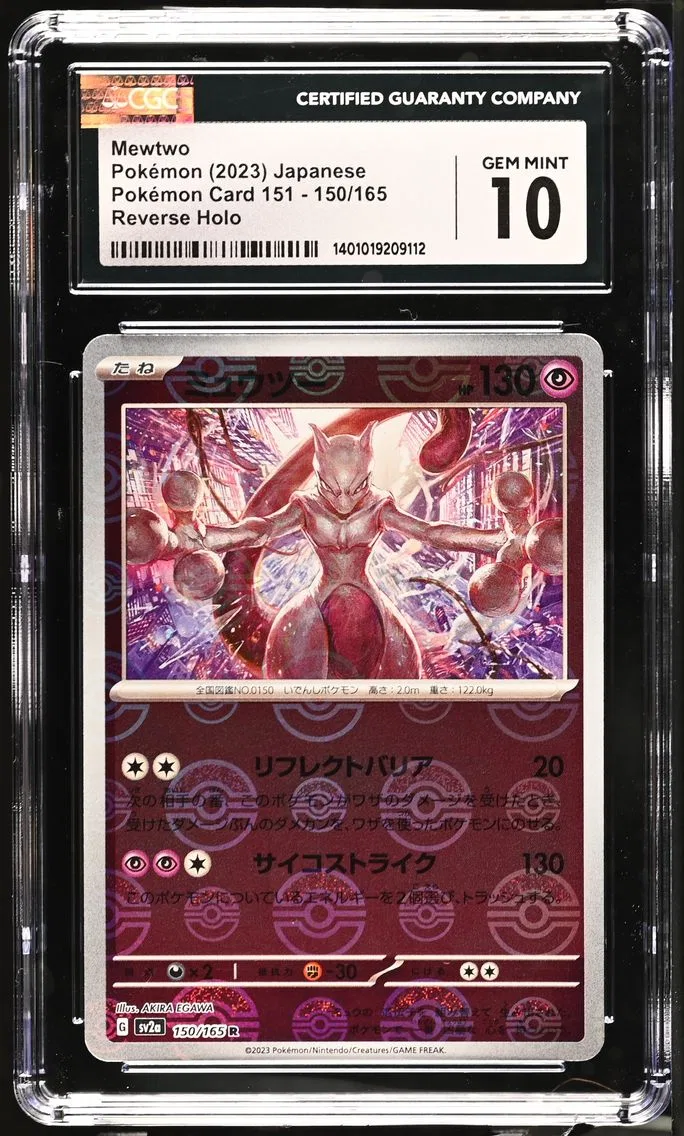 2023 #150 Mewtwo CGC 10 Pokemon Card 151 - sv2a - Japanese