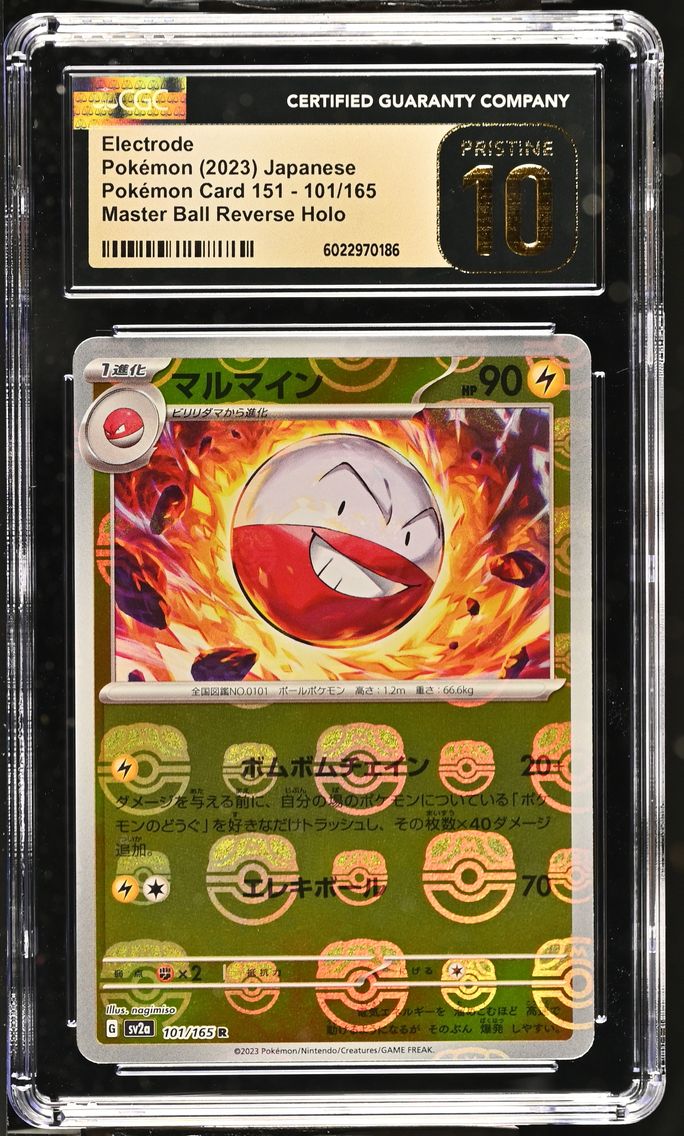 2023 #101 Electrode Master Ball Reverse Holo CGC 10 Pristine Pokemon Card 151 - sv2a - Japanese