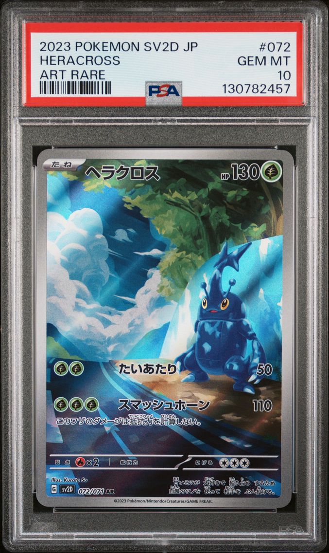 Heracross - 072/071