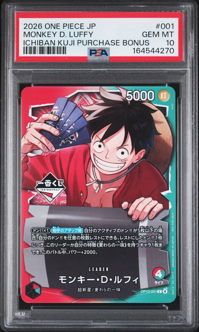 2026 #001 Monkey D. Luffy PSA 10 One Piece Japanese Promos