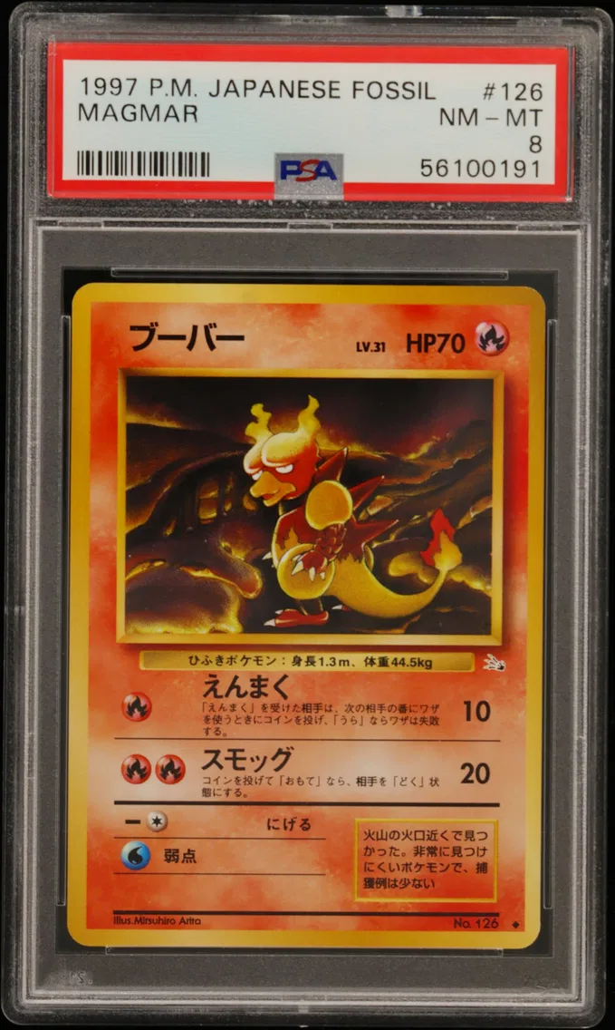 1997 #126 Magmar PSA 8 Japanese Fossil