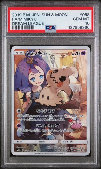 Mimikyu's Enchanted Box — graded Pokémon mystery box chase card