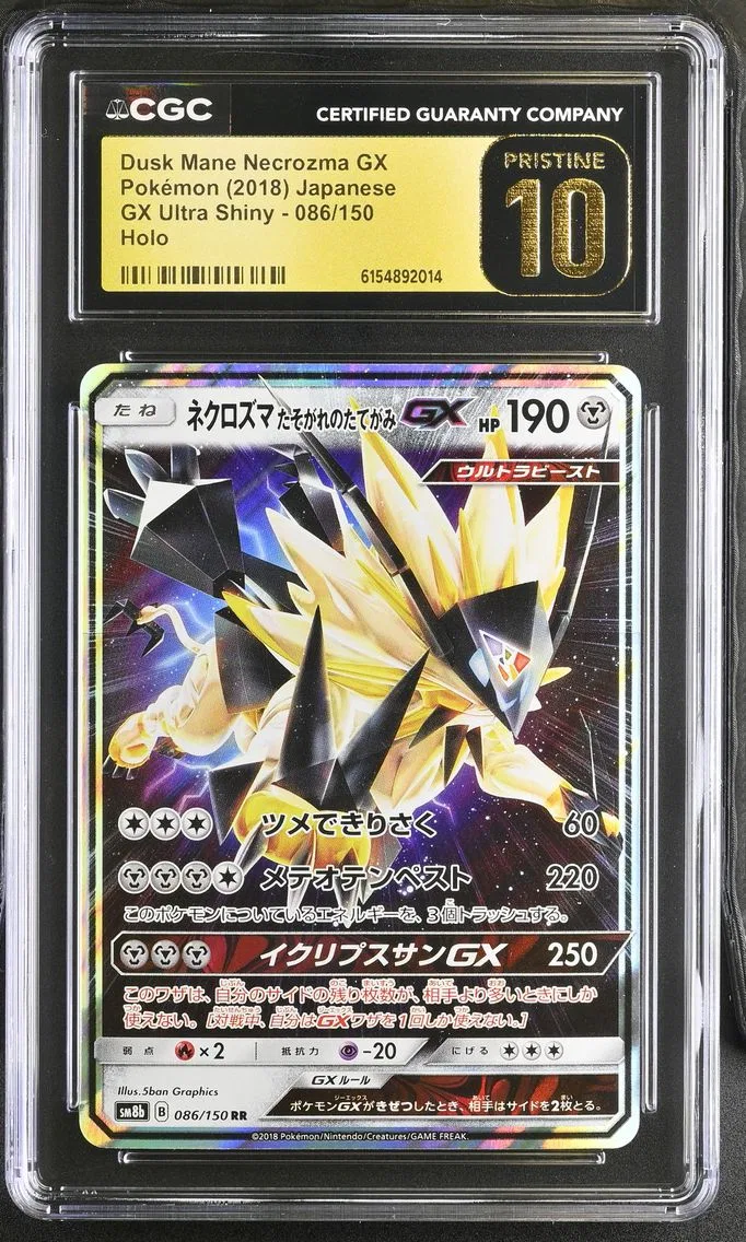 2018 #086 Dusk Mane Necrozma GX CGC 10 Pristine GX Ultra Shiny - SM8b - Japanese