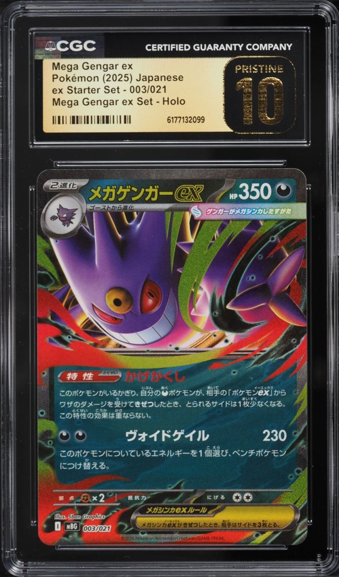 2025 Pokemon Japanese Mega Ex Starter Set Holo Mega Gengar ex #3 CGC 10 PRISTINE