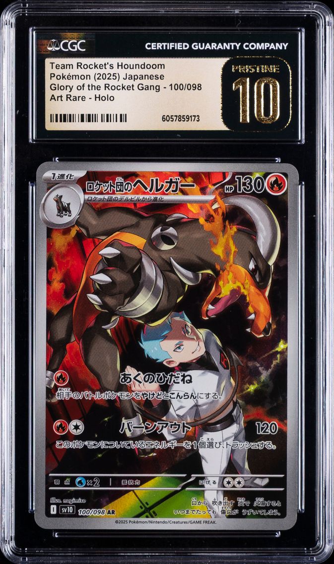 2025 #100 Team Rocket's Houndoom CGC 10 Pristine Japanese SV10-Glory of Team Rocket Pokemon