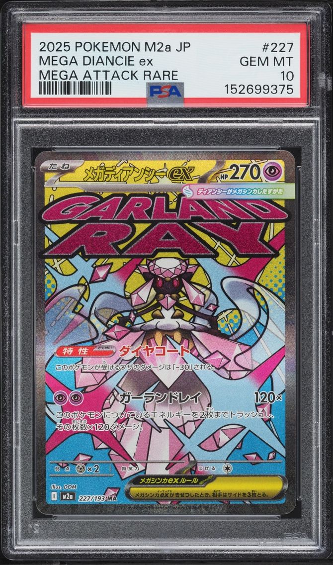2025 Pokemon Japanese Mega Dream ex MA Mega Diancie ex #227 PSA 10 GEM MINT