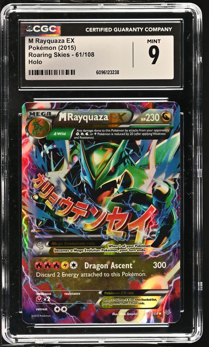 2015 #61 M Rayquaza EX CGC 9 Roa