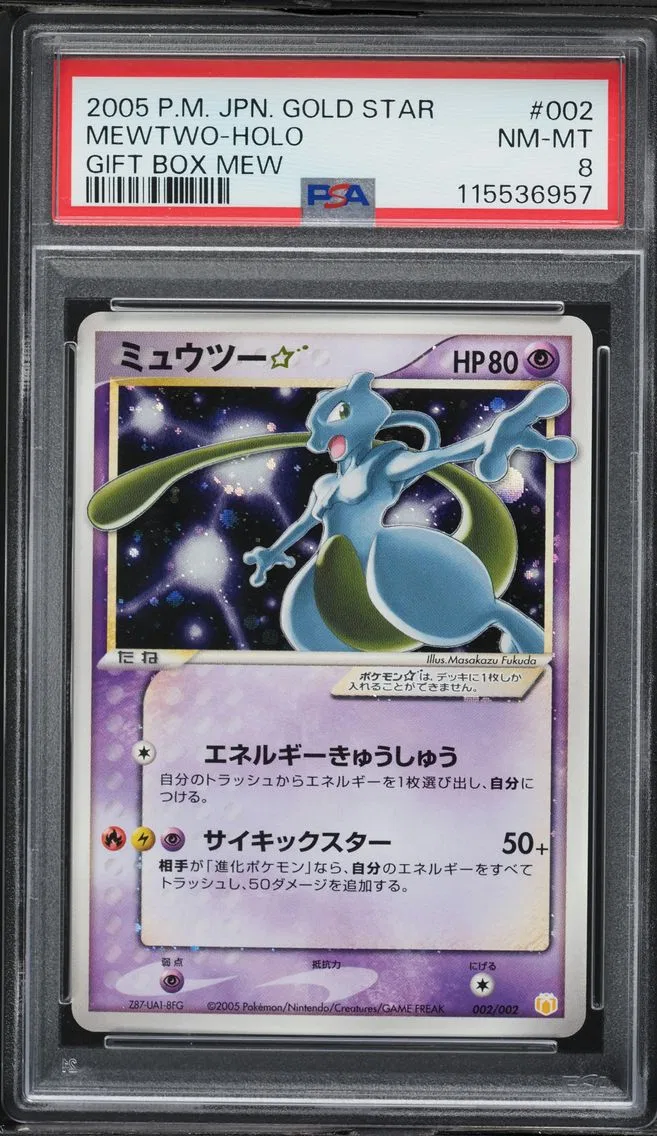 2005 #002 Mewtwo-Holo PSA 8 Japanese Gift Box Mew Pokemon