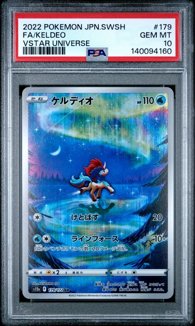 2022 #179 Full Art/Keldeo PSA 10 Japanese Sword & Shield Vstar Universe
