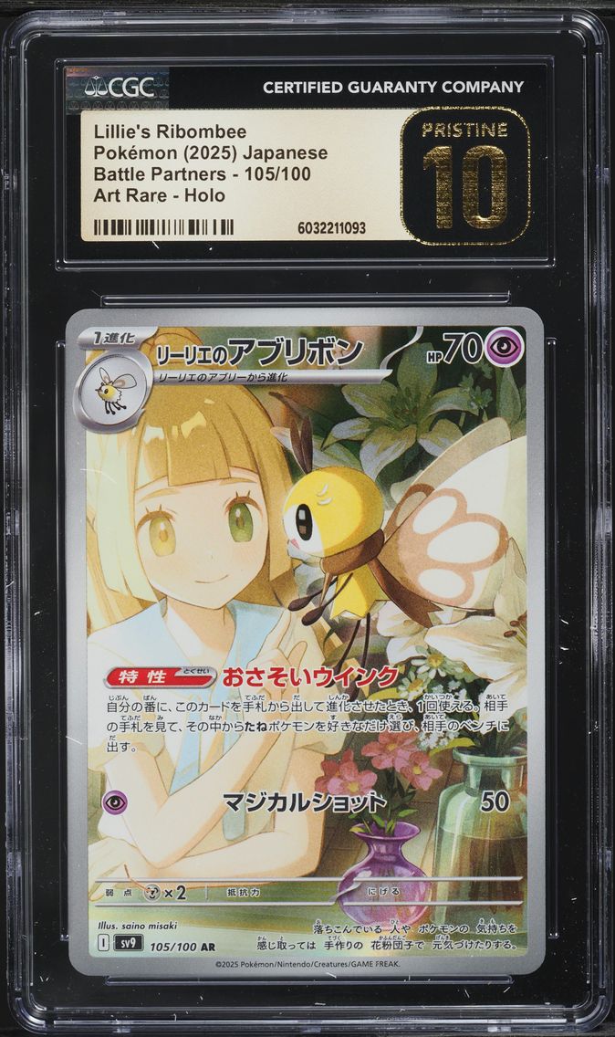 2025 #105 JAPANESE SV BATTLE PARTNERS AR LILLIE'S RIBOMBEE CGC 10 POKEMON