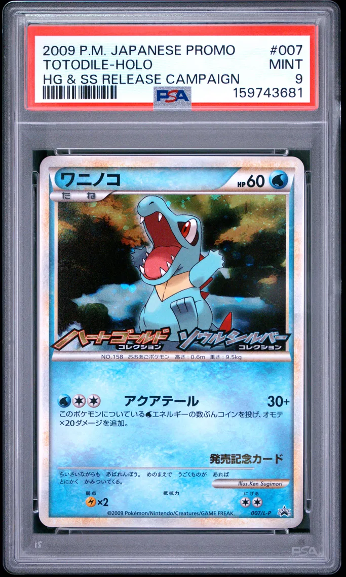 2009 Pokemon Japanese Promo Totodile-Holo Japanese Promo #007 PSA 9