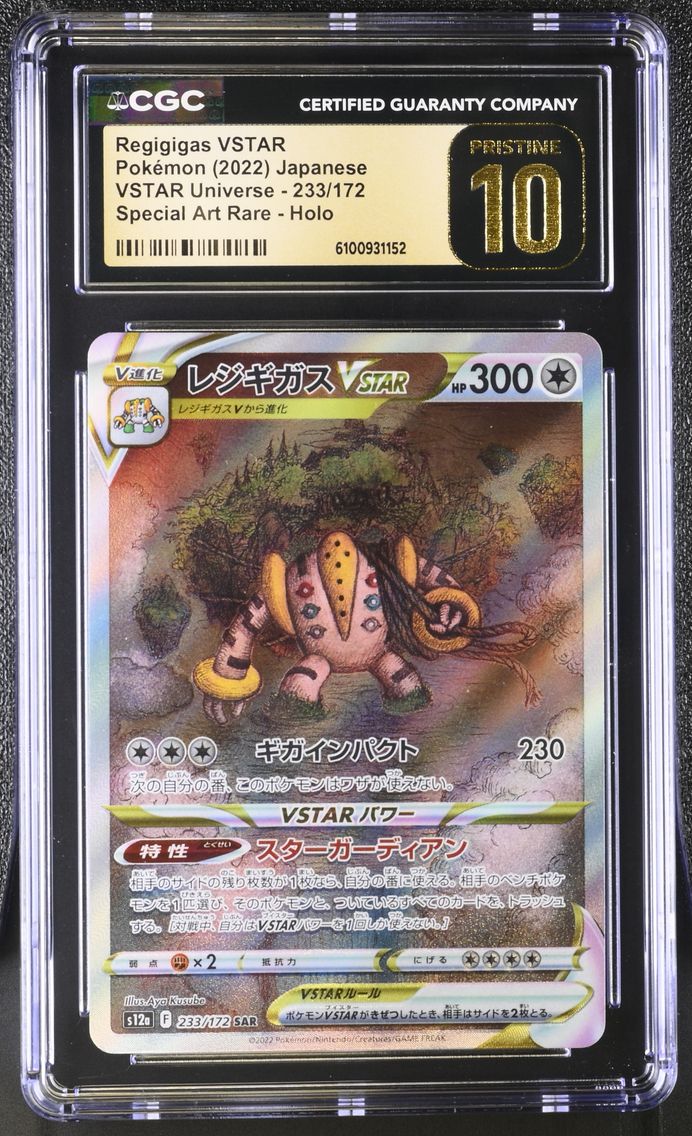2022 #233 VSTAR Universe - s12a - Japanese Regigigas VSTAR Special Art Rare Holo CGC 10 Pristine Pokemon