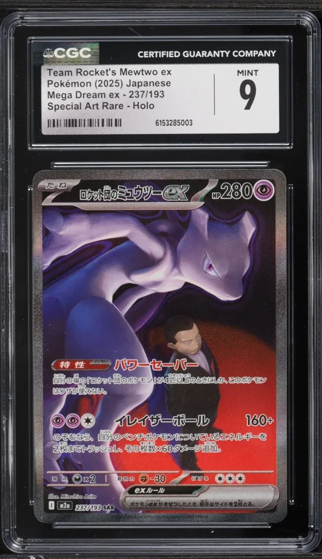 2025 Pokemon Japanese Mega Dream Ex Alt Art Team Rocket's Mewtwo EX #237 CGC 9 MINT