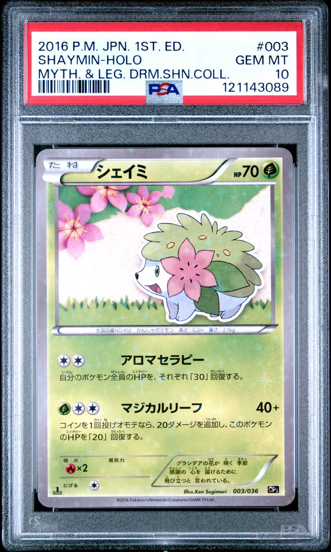 2016 #003 Shaymin-Holo 1st Edition PSA 10 Japanese Mythical & Legendary Dream Shine Collection Pokemon