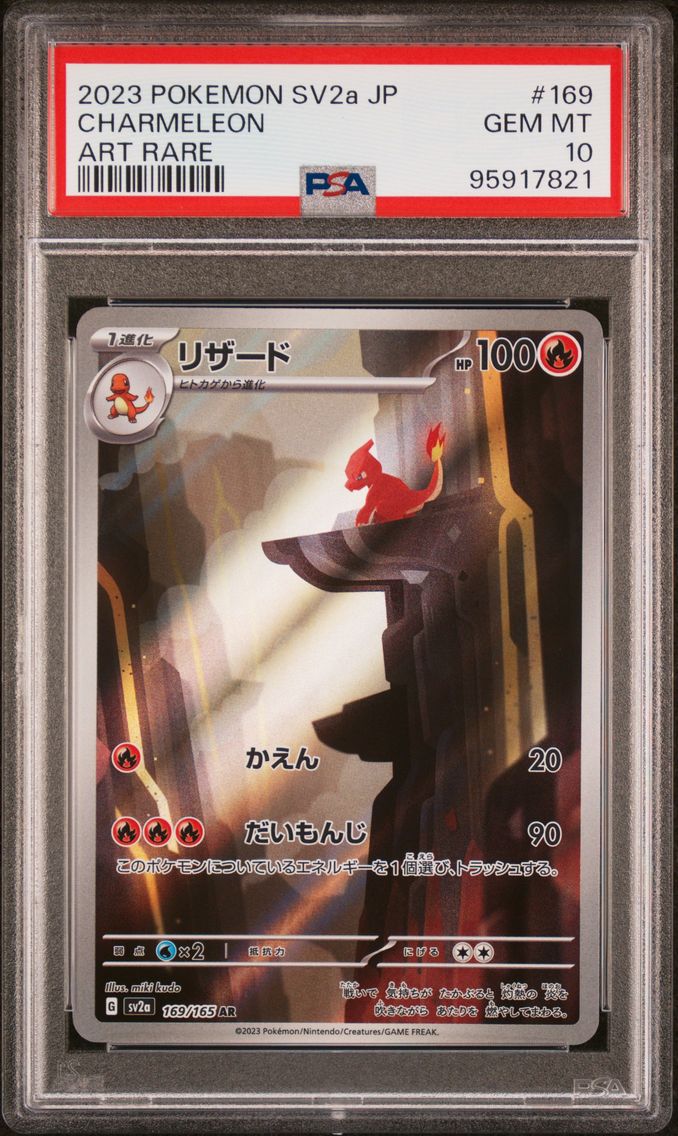 2023 #169 Charmeleon PSA 10 Japanese Sv2a-Pokemon Card 151