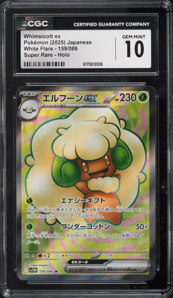 2025 Pokemon Japanese Scarlet & Violet White Flare Full Art Whimsicott ex #159 CGC 10 GEM MINT