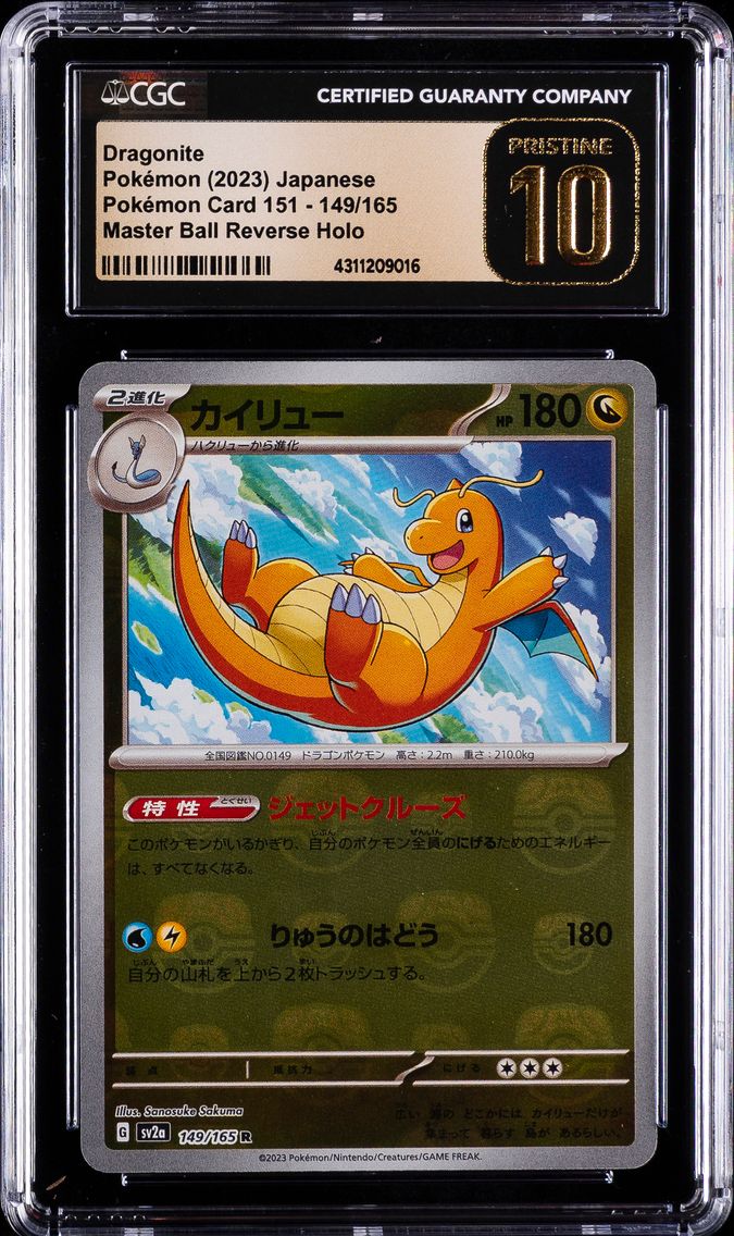 2023 #149 Dragonite Master Ball Reverse Holo CGC 10 Pristine Japanese Sv2a- 151 Pokemon