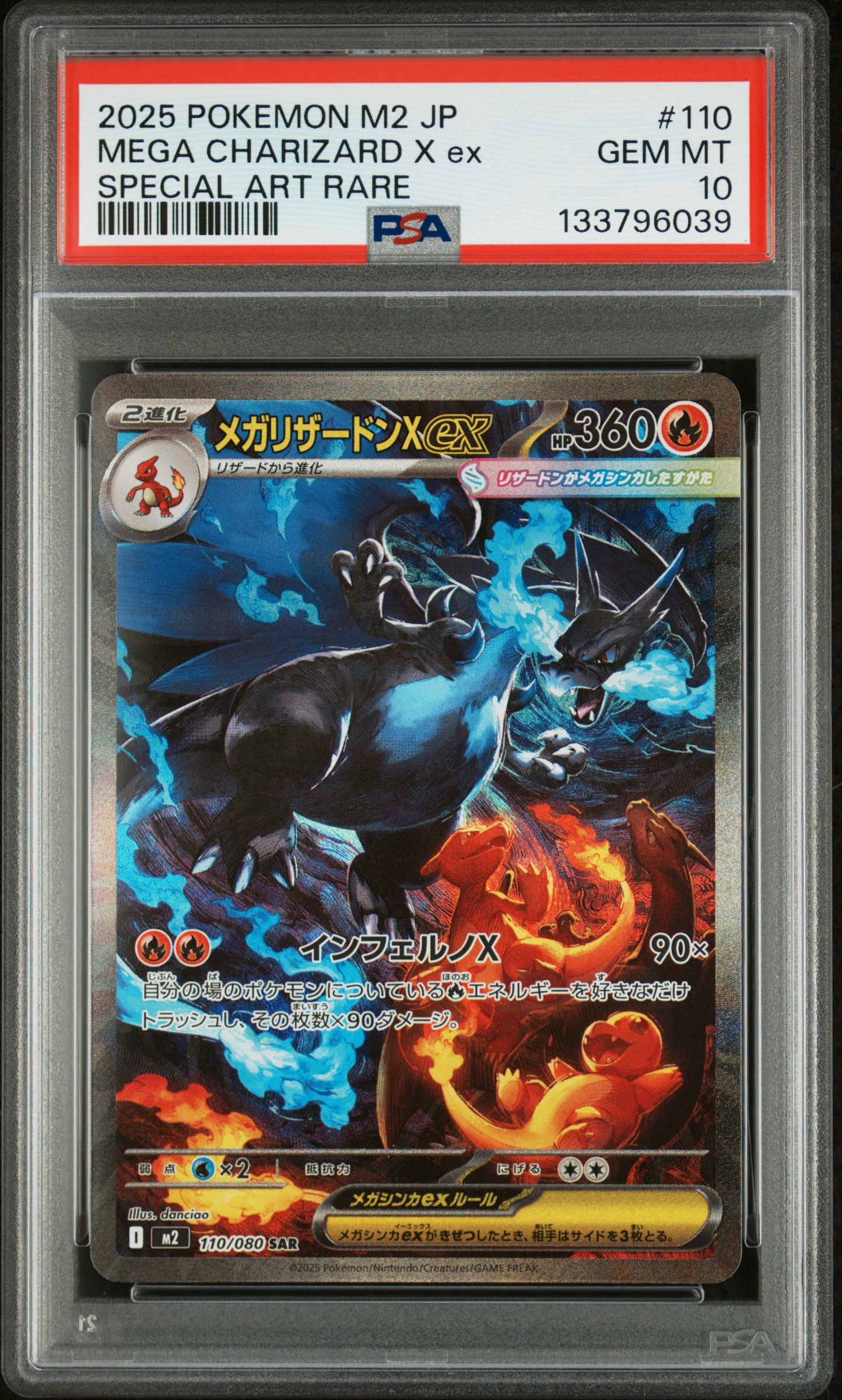 Mega Charizard X EX