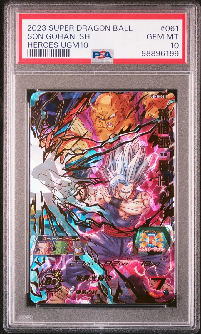 2023 #061 Son Gohan: SH PSA 10 Super Dragon Ball Heroes Ultra God Mission 10