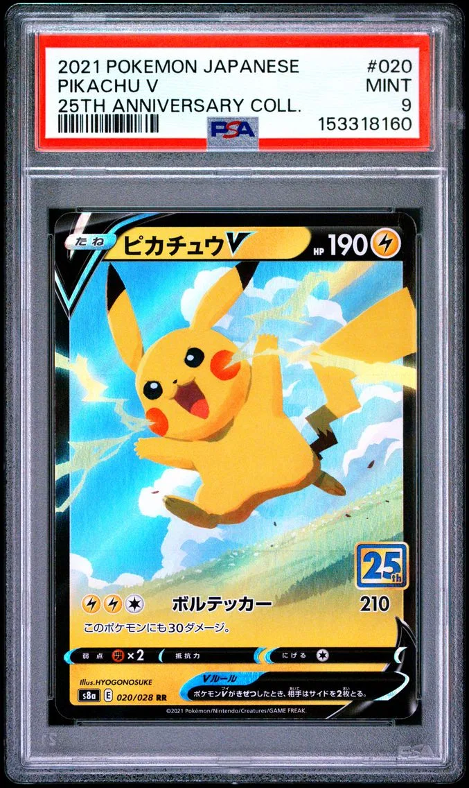 2021 #020 Pikachu V PSA 9 Japanese 25th Anniversary Collection