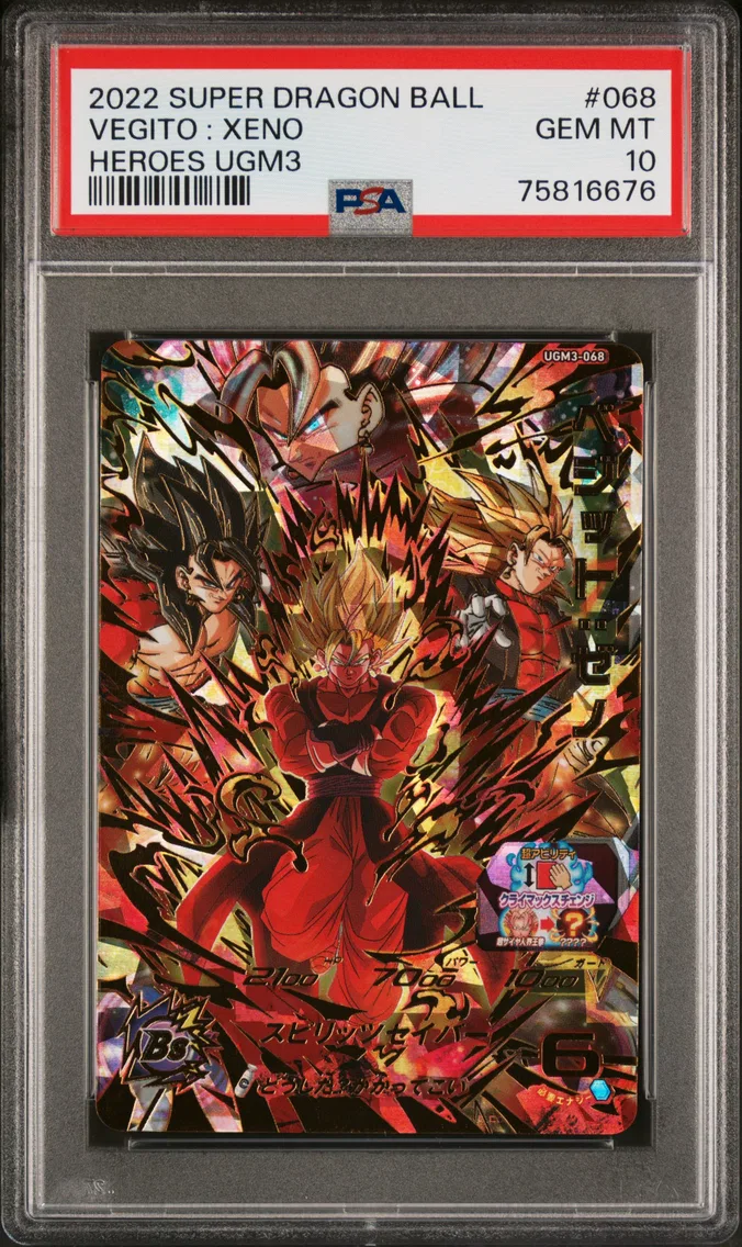2022 #068 Vegito : Xeno PSA 10 Super Dragon Ball Heroes Ultra God Mission 3