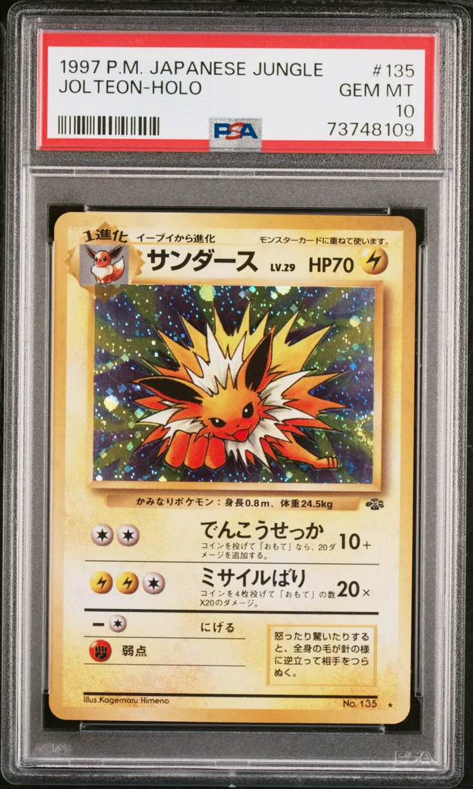 1997 #135 Jolteon-Holo PSA 10 Japanese Jungle