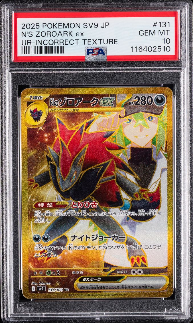 2025 #131 N's Zoroark EX PSA 10 Japanese SV9-Battle Partners Pokemon