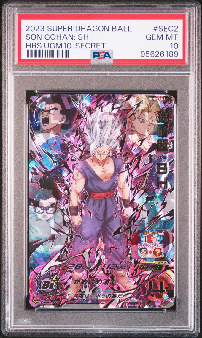 2023 #SEC2 Son Gohan: SH PSA 10 Super Dragon Ball Heroes Ultra God Mission 10