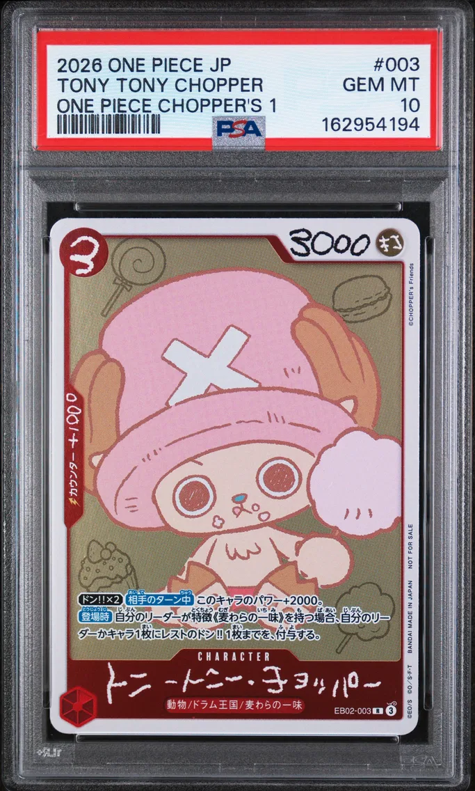 2026 #003 Tony Tony Chopper PSA 10 One Piece Japanese Promos