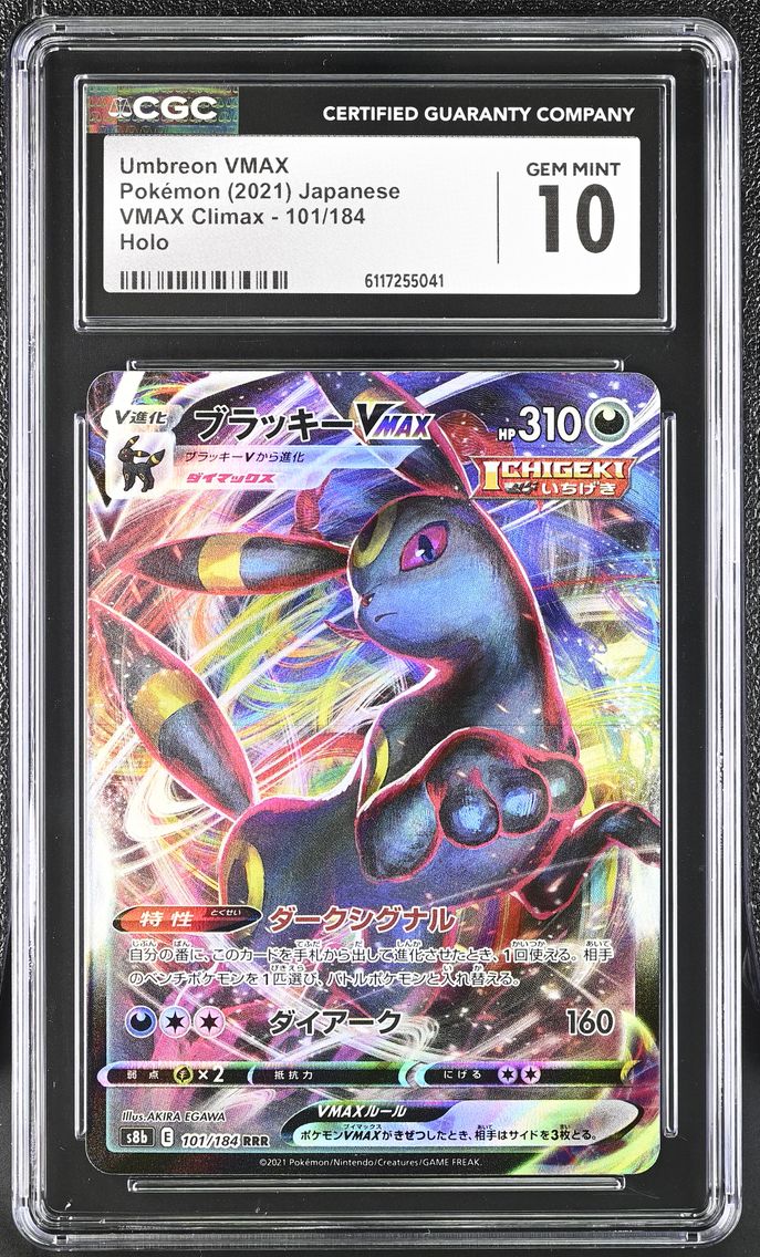 2021 #101 Umbreon VMAX CGC 10 VM