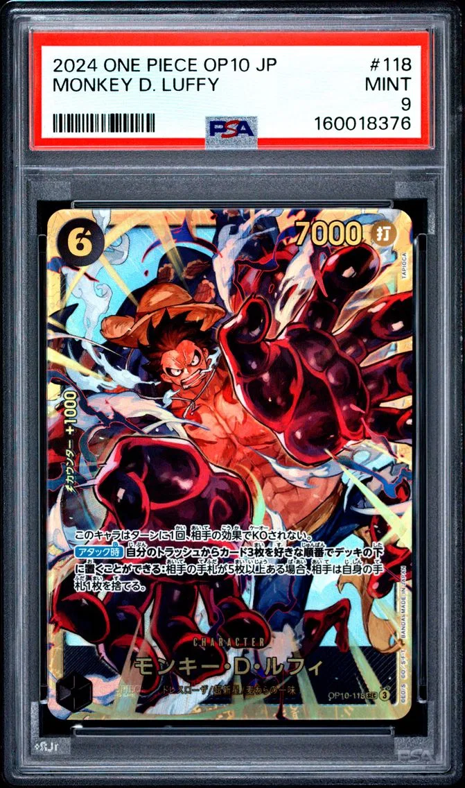 2024 #118 Monkey D. Luffy PSA 9 One Piece Japanese OP10-Royal Blood